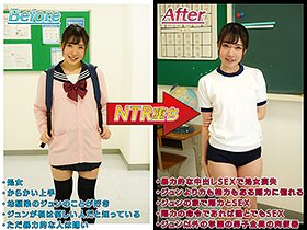 好きだった幼馴染が超強い転校生に寝取られる話 皆月ひかる　サンプル画像02